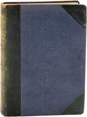 Ренан Э. Апостол Павел / Полн. пер. с 14 фр. изд. Вл. Кауфмана. СПб.: Тип. Мин-ва путей сообщения (Т-ва И.Н. Кушнерев и К°), 1907.